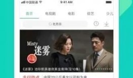 唐山吃瓜爆料视频大全下载,揭秘幕后真相，带你领略网络风云